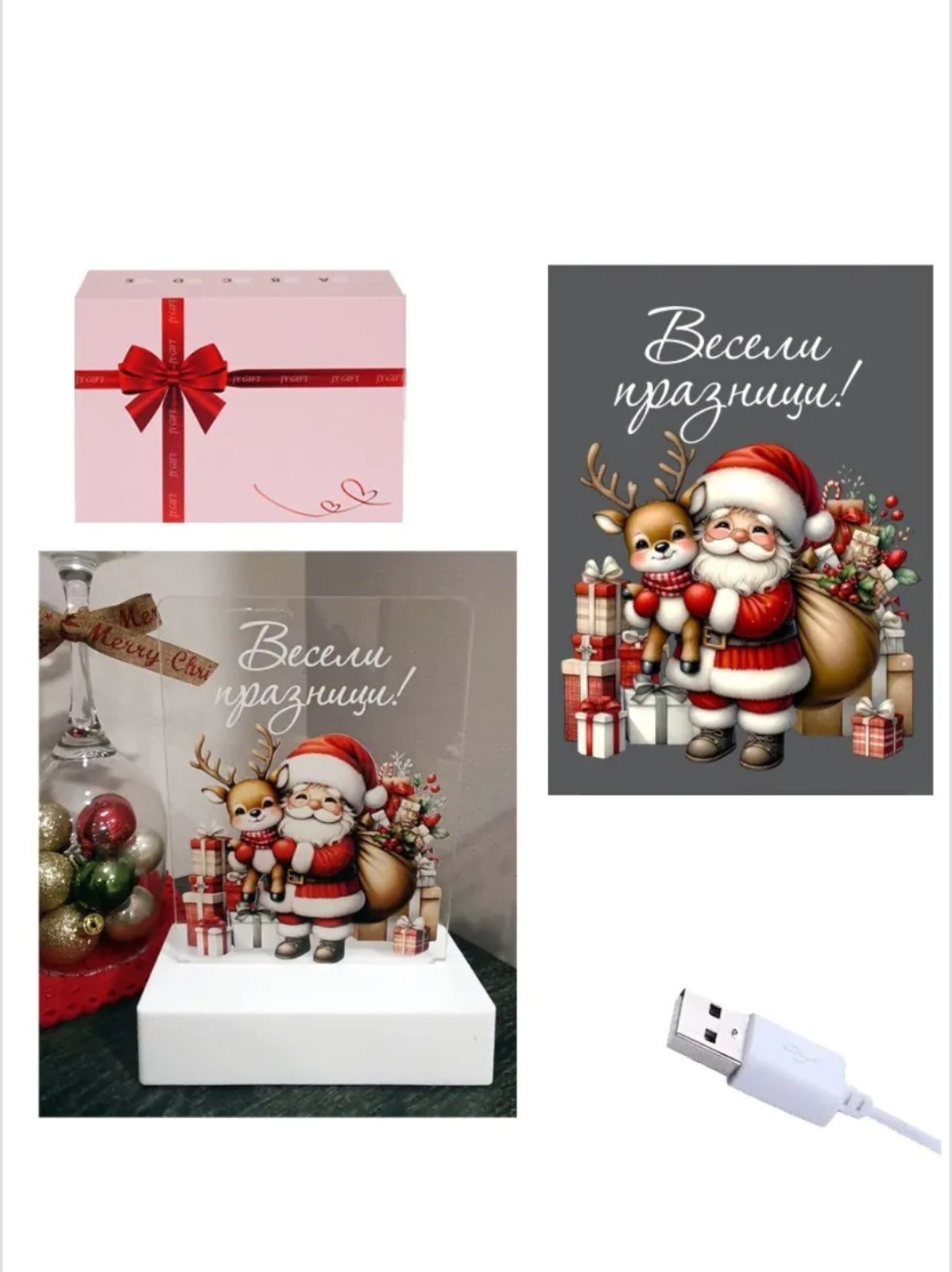 Коледна интериорна 3D - LED настолна лампа "Дядо Коледа с еленче" с USB кабел (пластмаса и плексиглас)