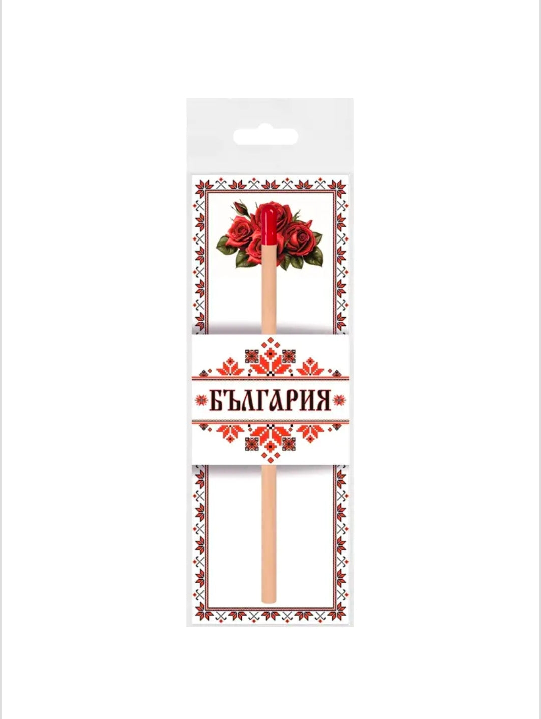 Молив "България" със семена на "Рози"