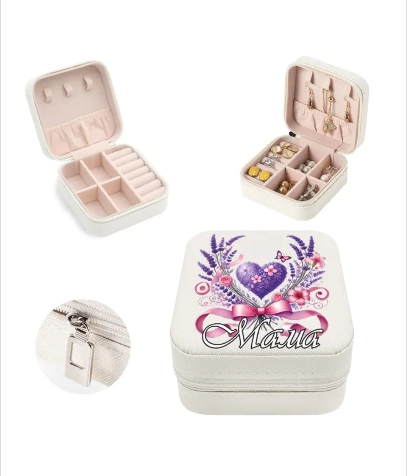 Кутия за бижута "Мама"