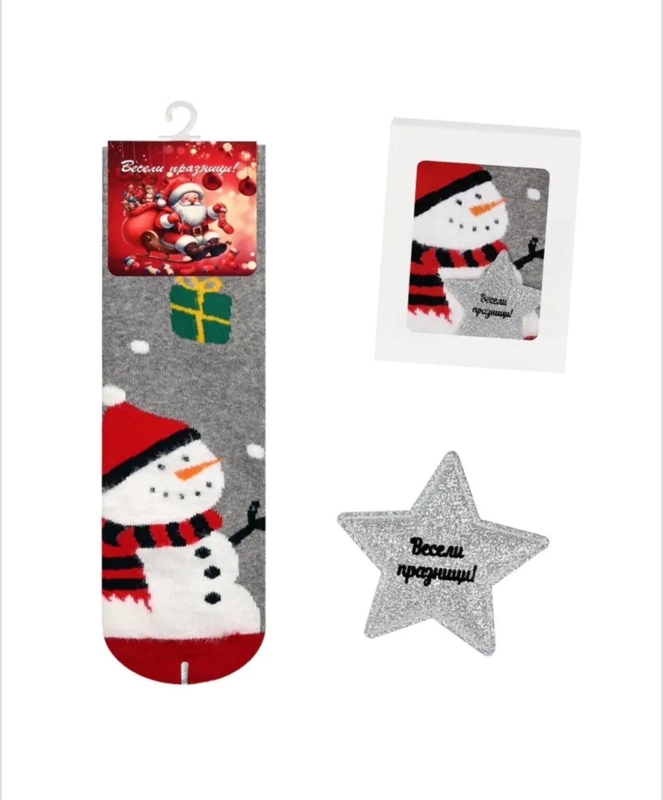 "Комплект с коледни чорапи и звезда с пожелание"