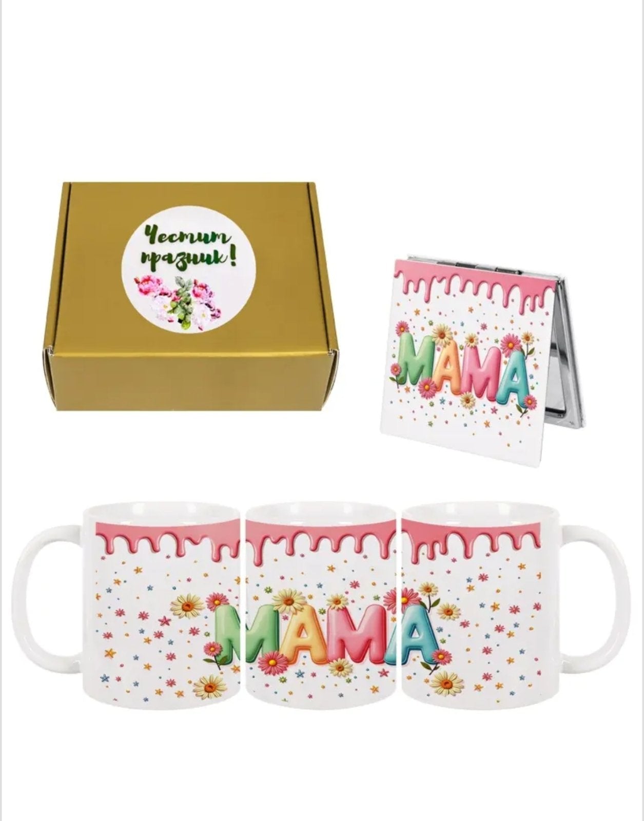 Подаръчен комплект "Мама"