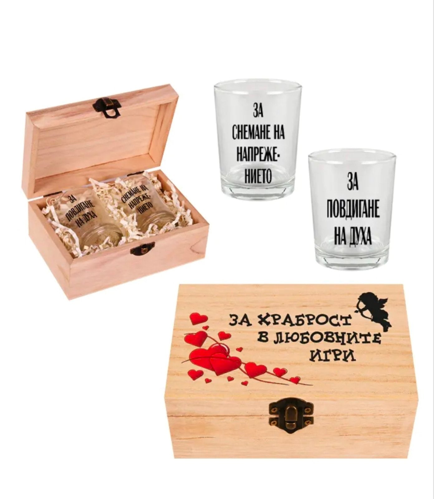 Кутия "За храброст в любовните игри" с два шота и хартиен пълнеж (дърво)