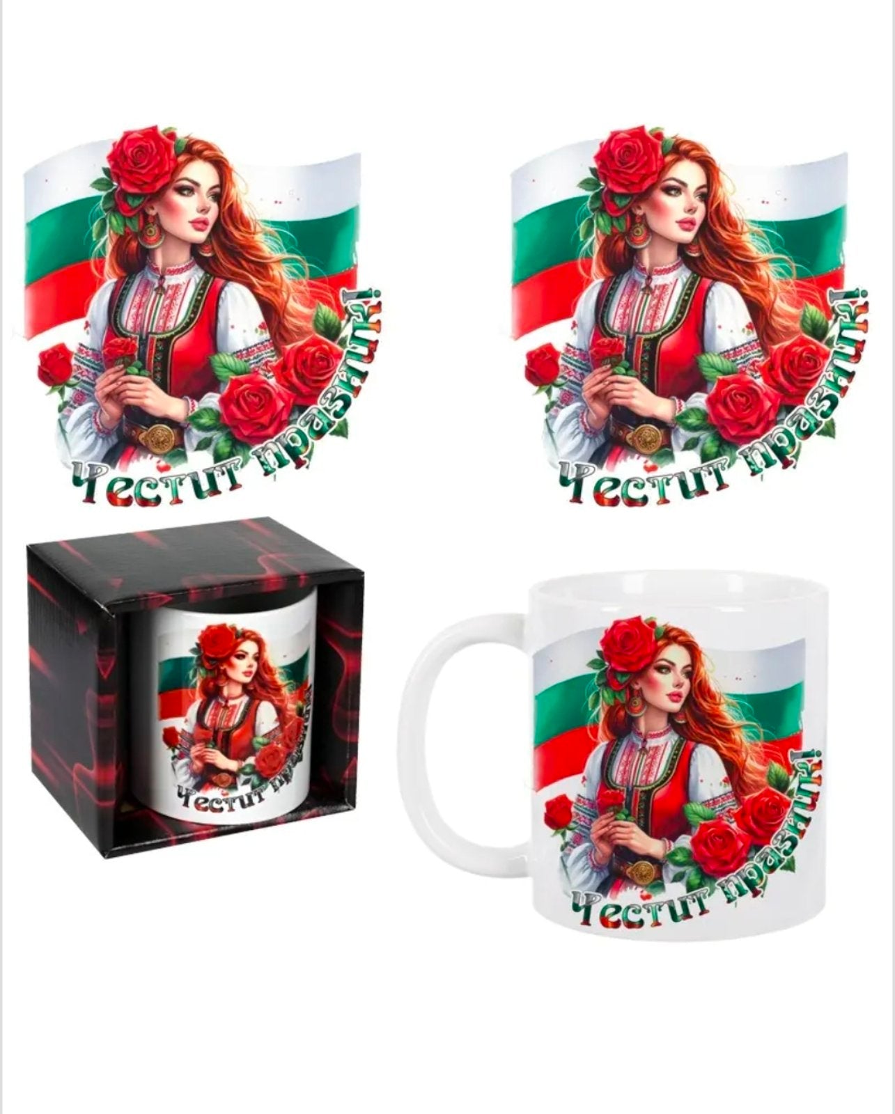 Чаша "България" (керамика)