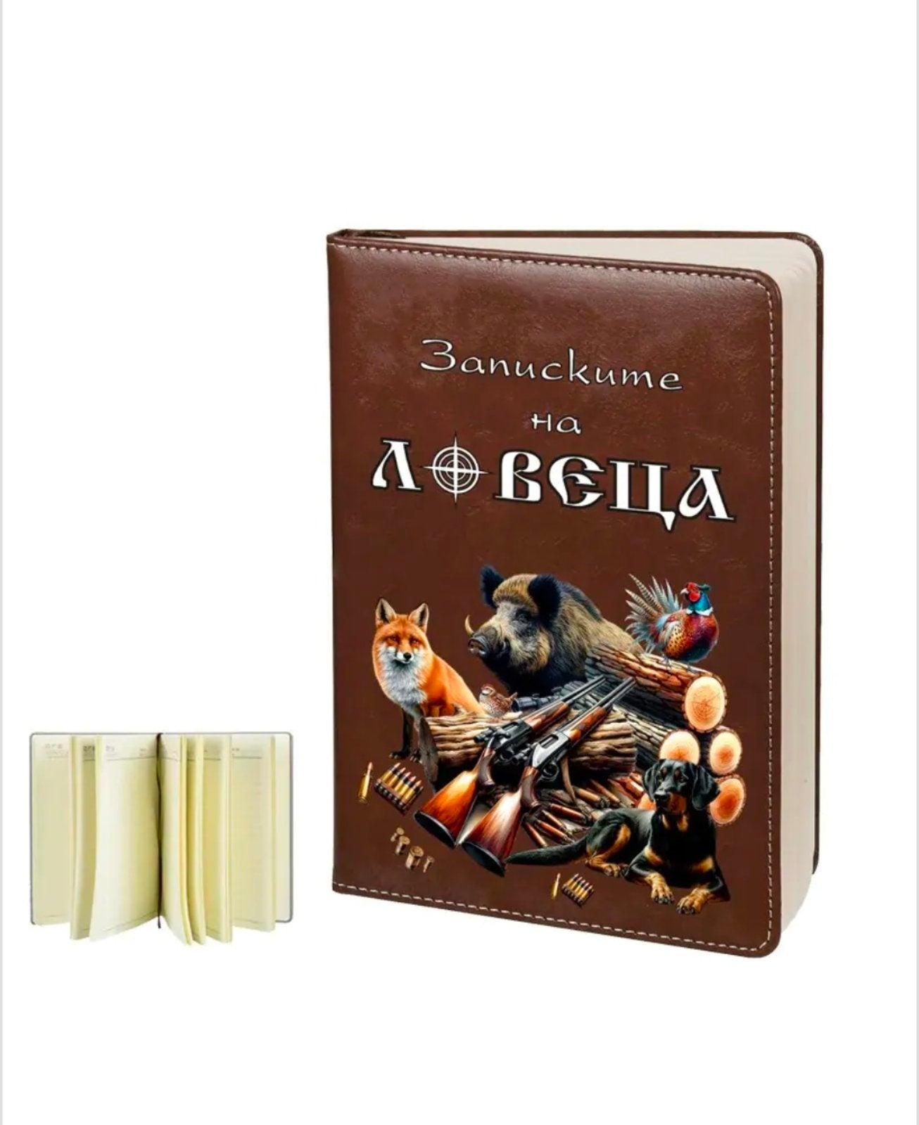 Бележник "ЗАПИСКИТЕ НА ЛОВЕЦА" (кожа)