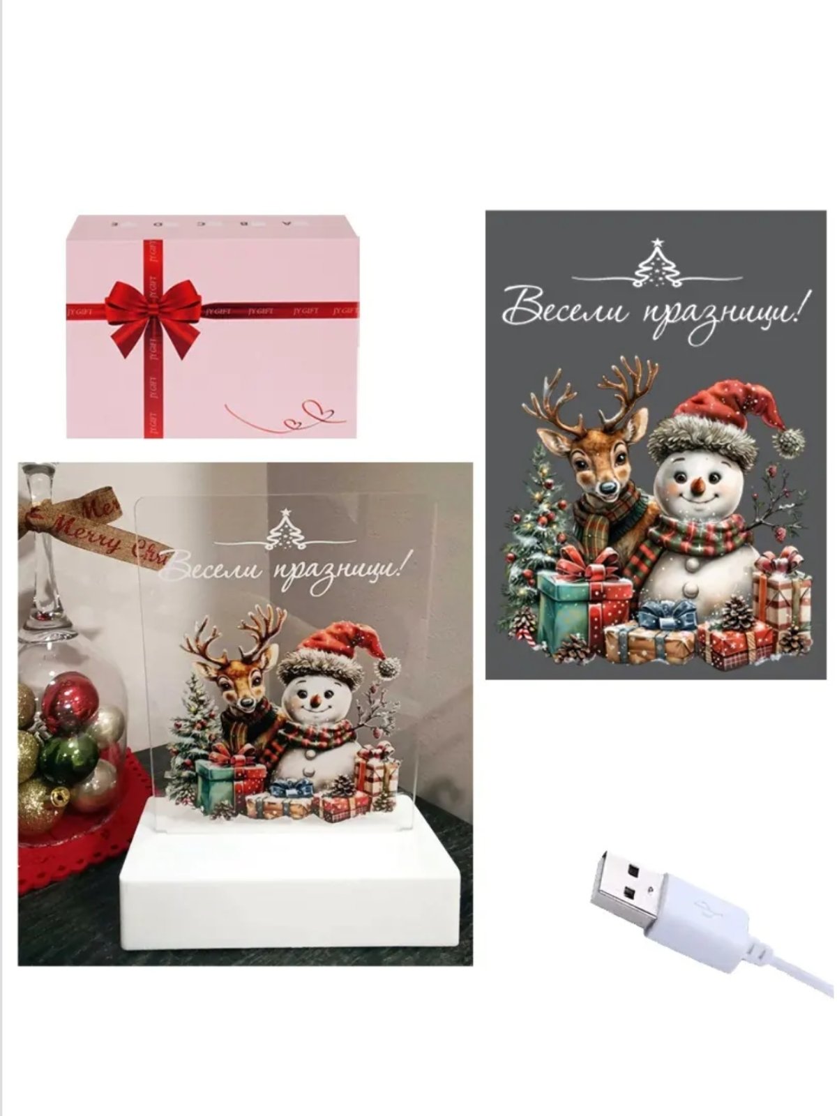 Коледна 3D LED настолна лампа "Еленче и снежен човек" с USB кабел (пластмаса и плексиглас)