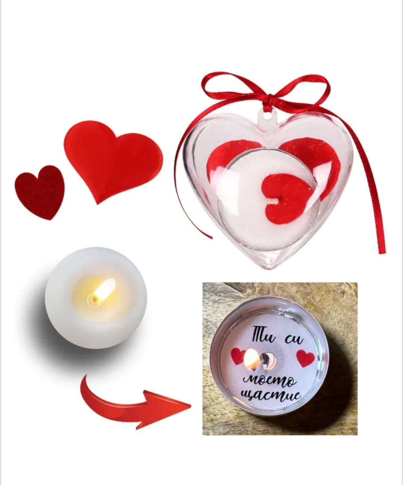 Подаръчен комплект "Валентинка" със свещ в "Сърце" ПВЦ