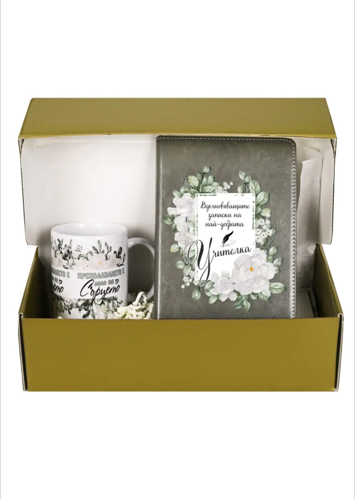 Подаръчен комплект "За Вас" с бележник и чаша