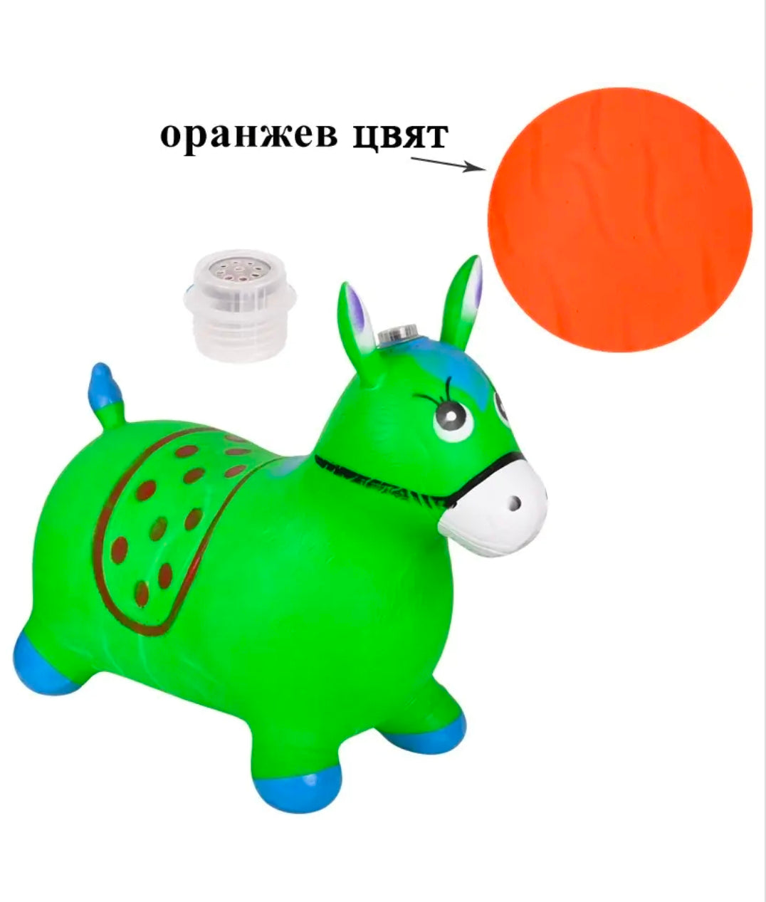 Надуваемо "Магаренце" за скачане с машинка (гума) - звук и светлина