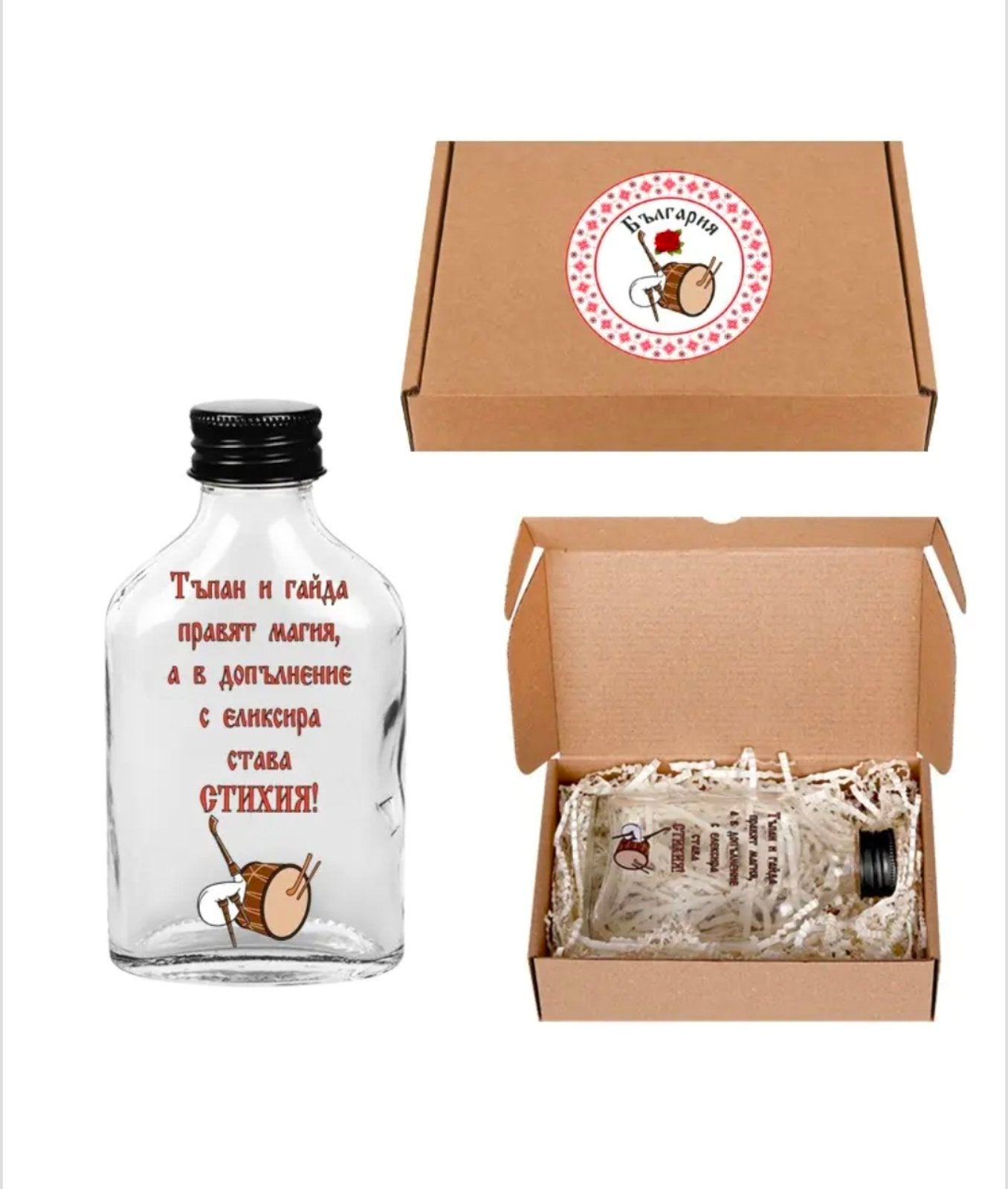 Сувенирна бутилка "България" в кутия