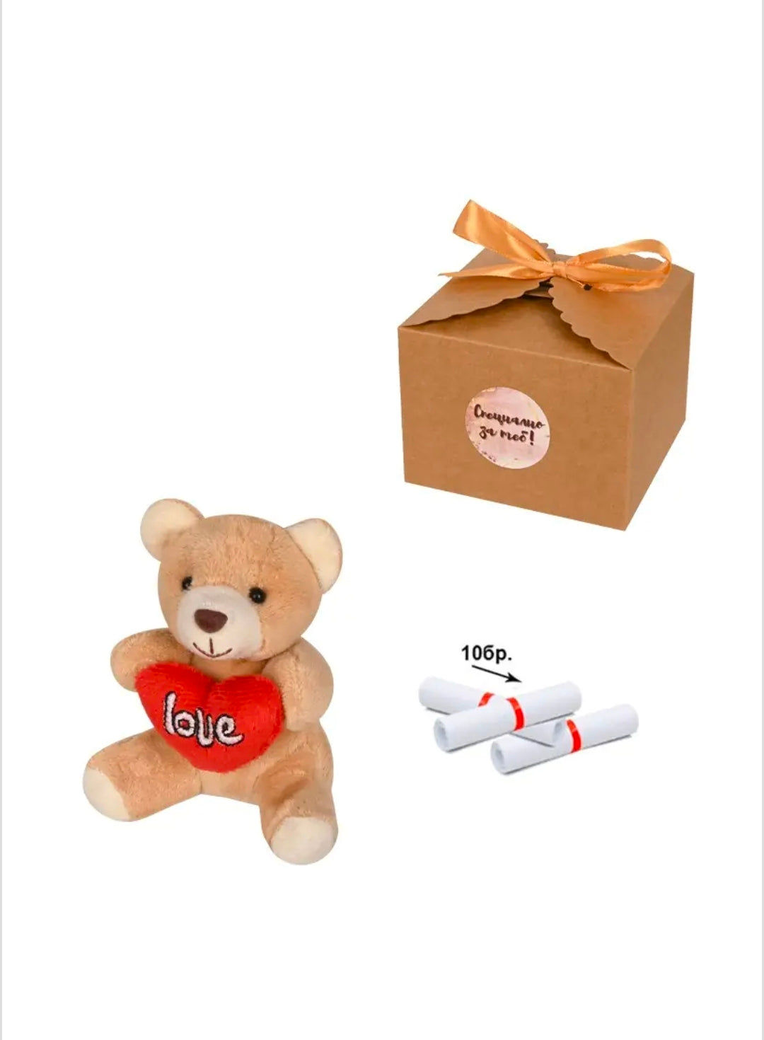 Kомплект "10 Причини да те Обичам!" с плюшено мече в подаръчна кутия