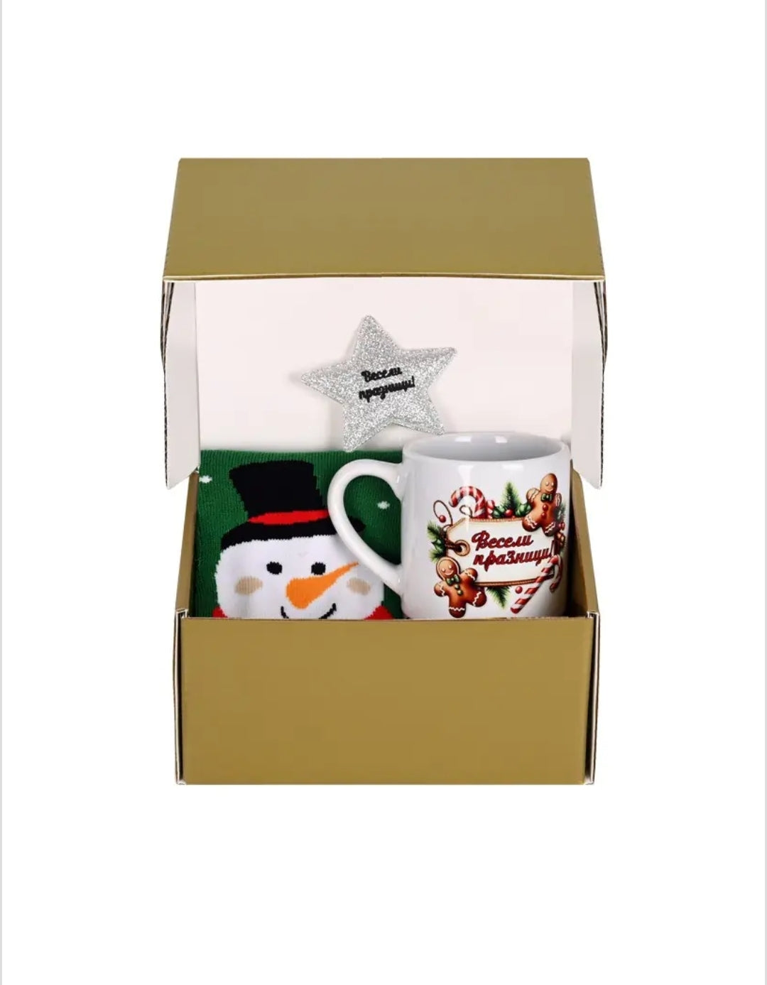 Комплект "Коледен комплект за всеки" с чаша, коледни чорапи и  звезда с пожелание