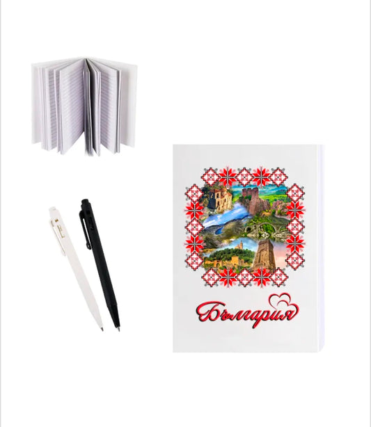 Тефтерче "България" с бял или черен химикал