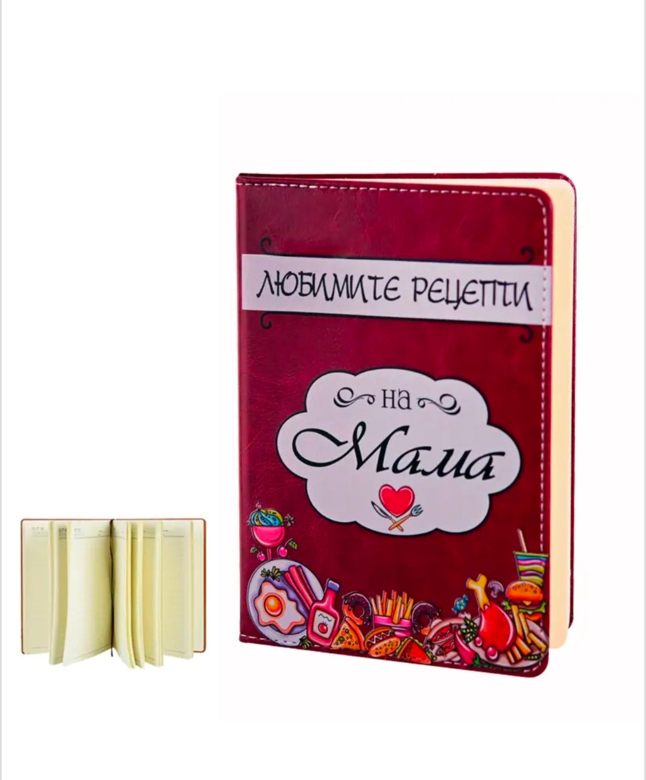 Бележник "Любимите рецепти на Мама" (кожа)