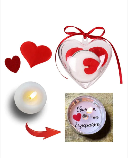 Подаръчен комплект "Валентинка" със свещ в "Сърце" ПВЦ