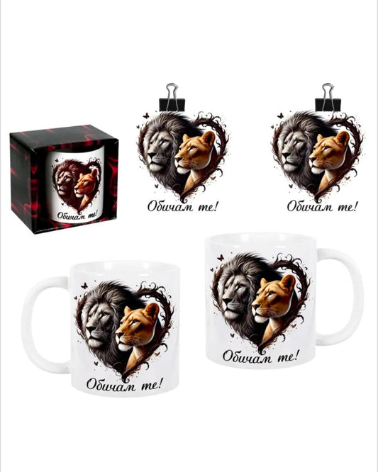 Чаша "Обичам те" Сърце 300 милилитра