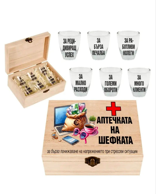 Кутия "АПТЕЧКАТА НА ИМЕНИКА" (дърво)