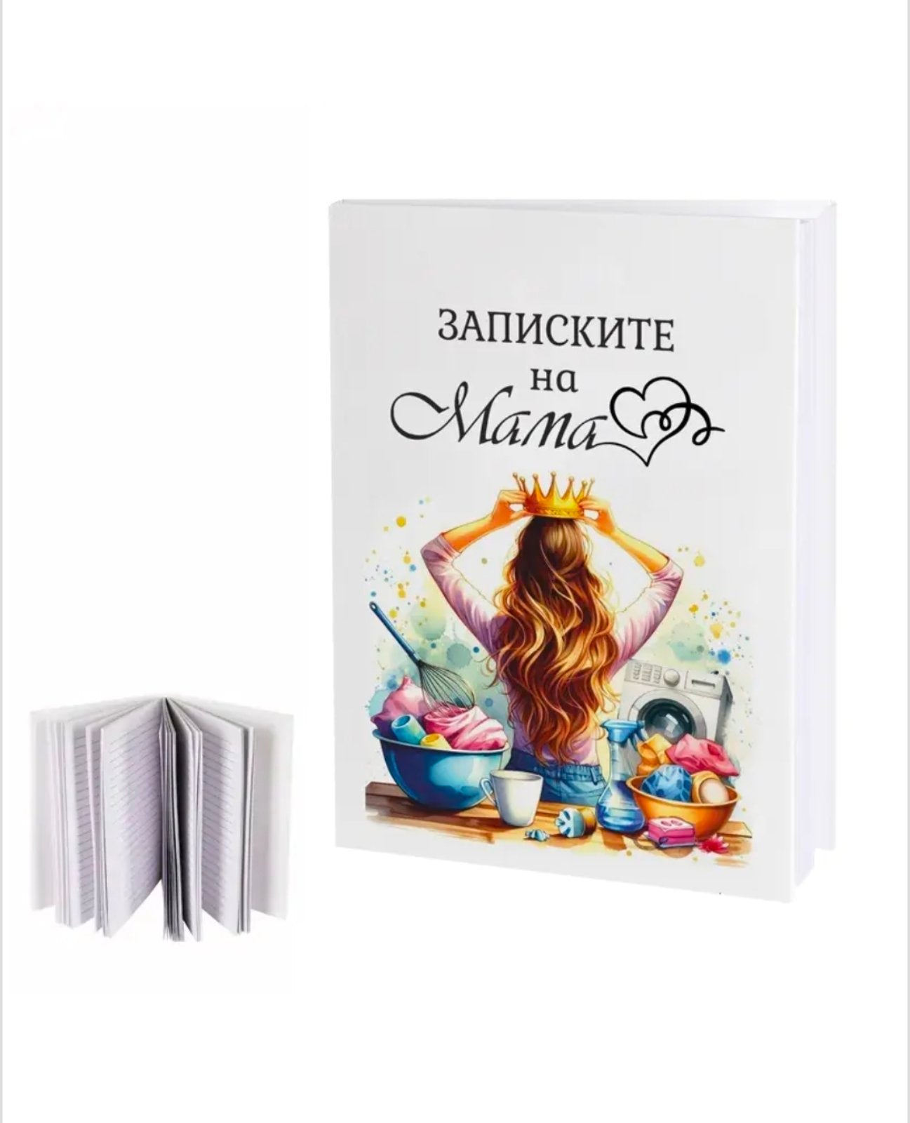 Бележник "Записките на Мама"