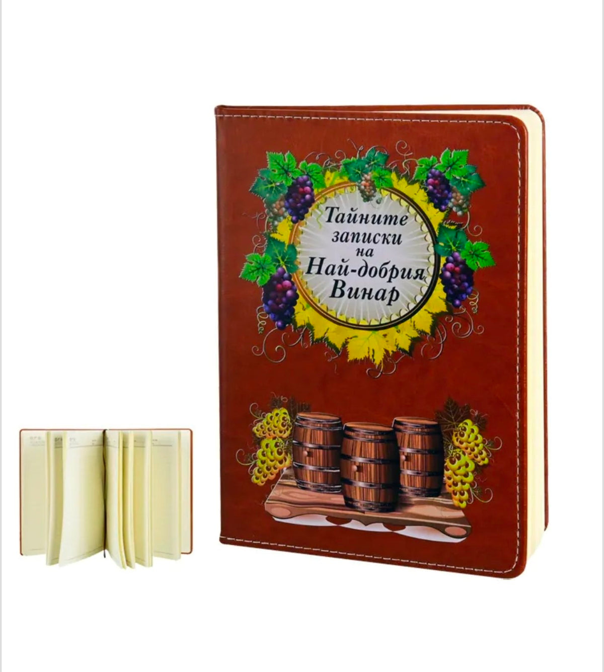 Подарък по Професия