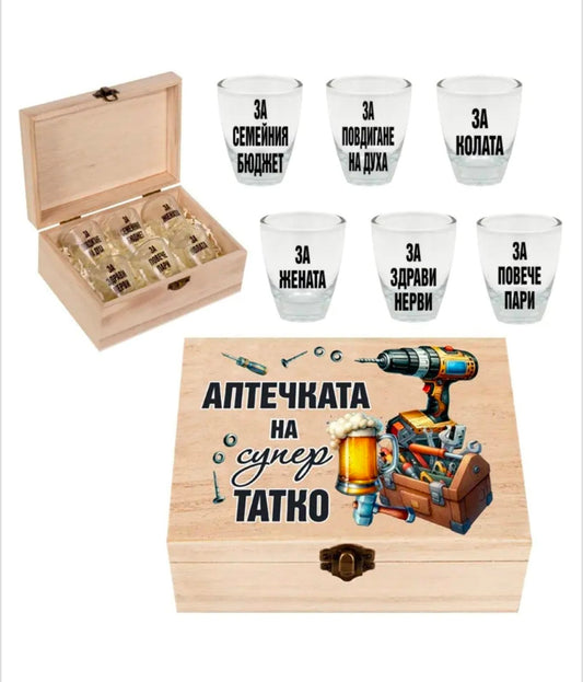 Кутия "АПТЕЧКАТА НА СУПЕР ТАТКО" (дърво)