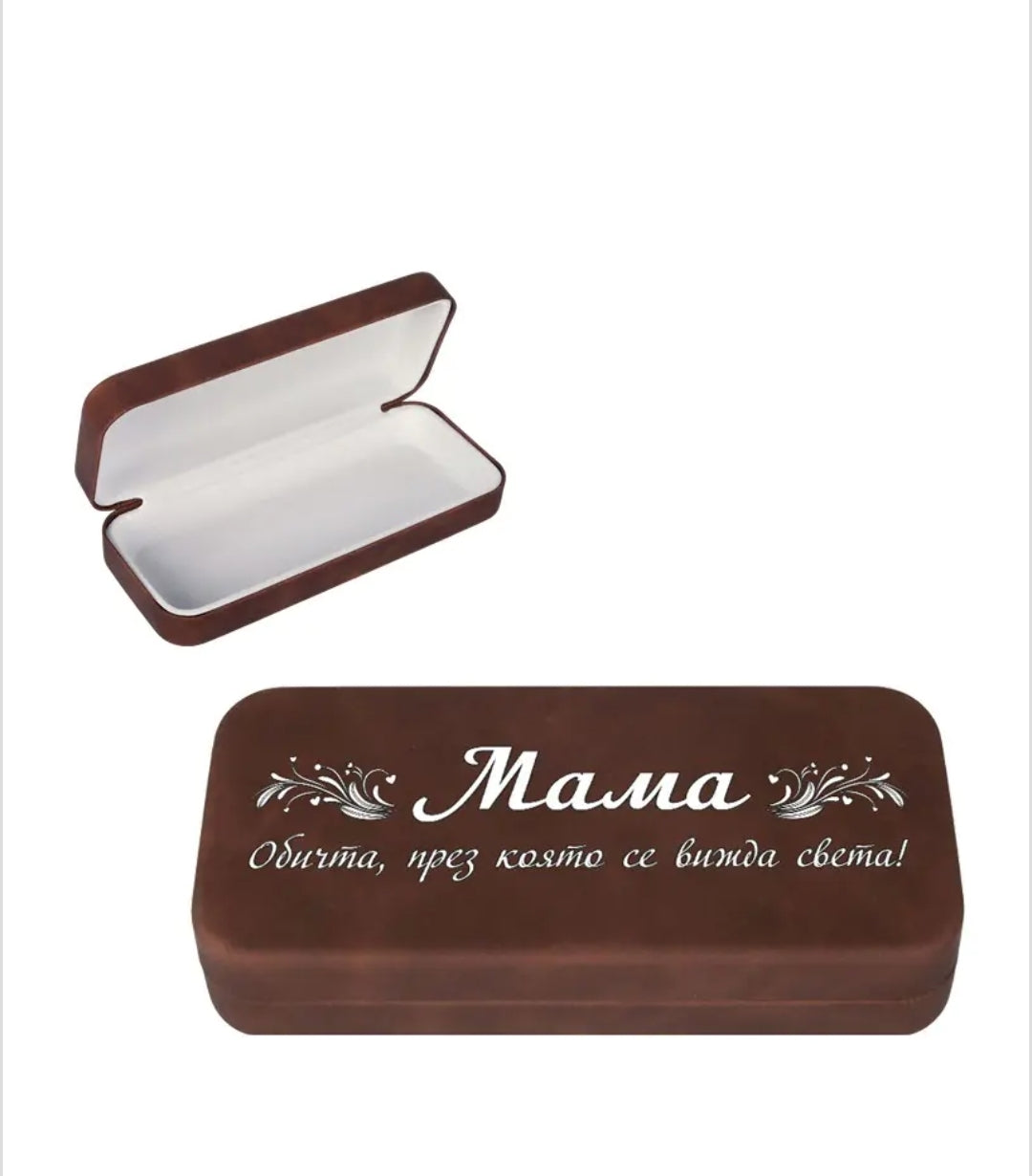 Твърд калъф за очила от кожа в кафяво "мама"