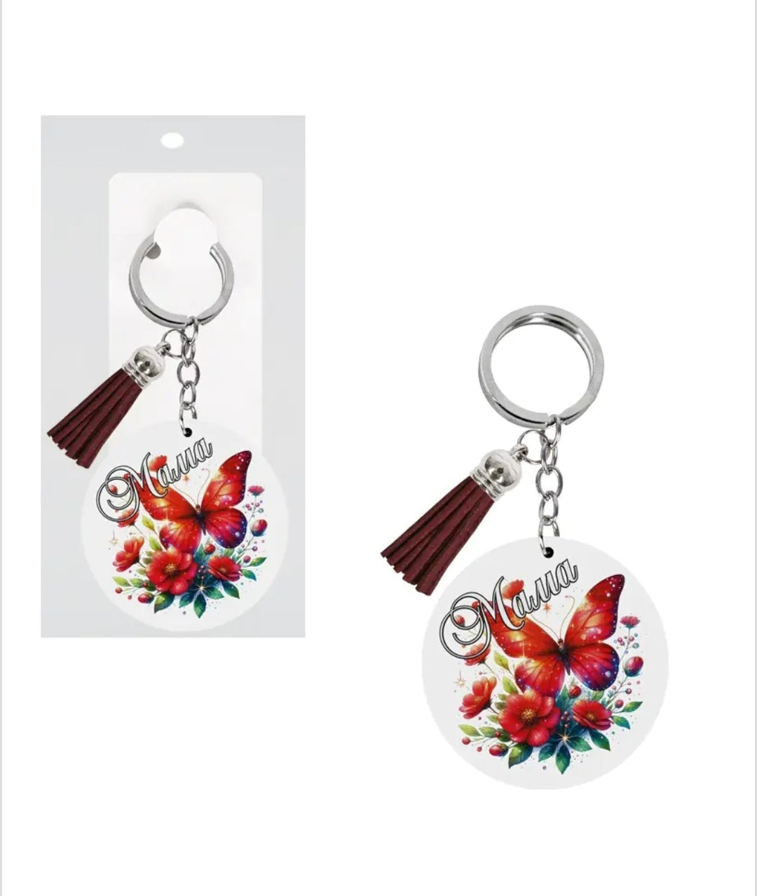 Ключодържател от  дърво  "Мама" с кожен тасел