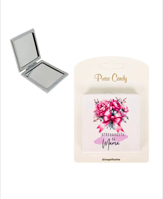 Джобно огледало "Мама" с две стъкла (нормално и увеличено)