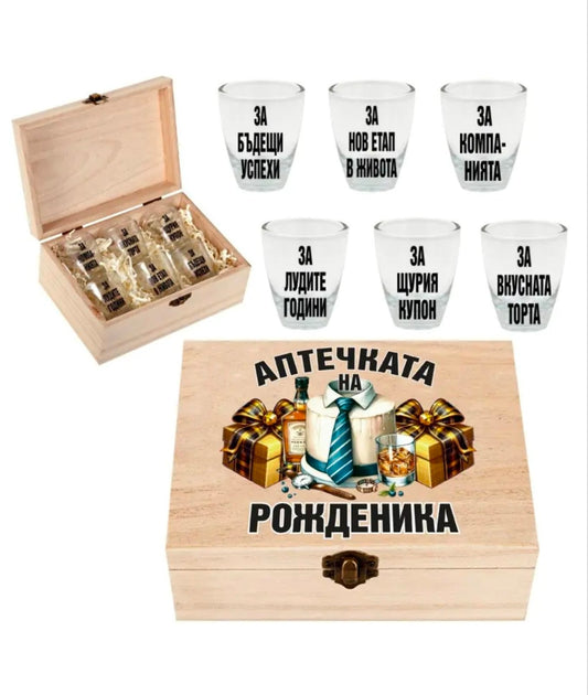 Кутия "АПТЕЧКАТА НА РОЖДЕНИКА" (дърво)