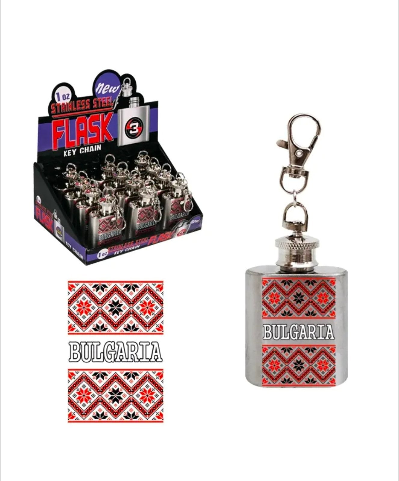 Манерка ключодържател "България"