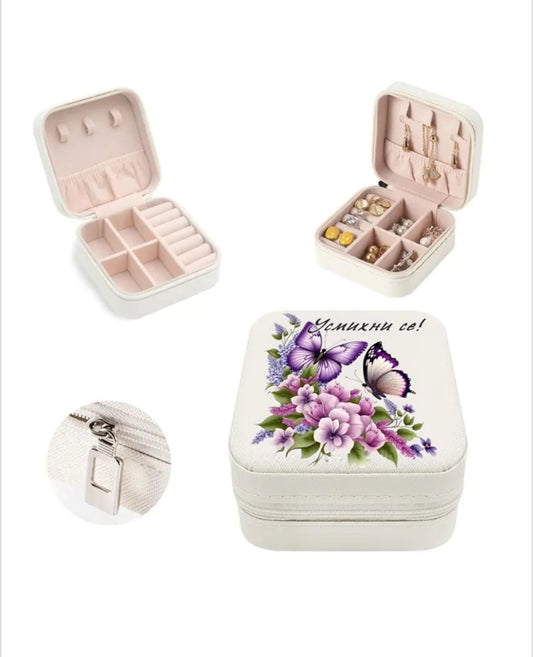 Кутия за бижута "Усмихни се"