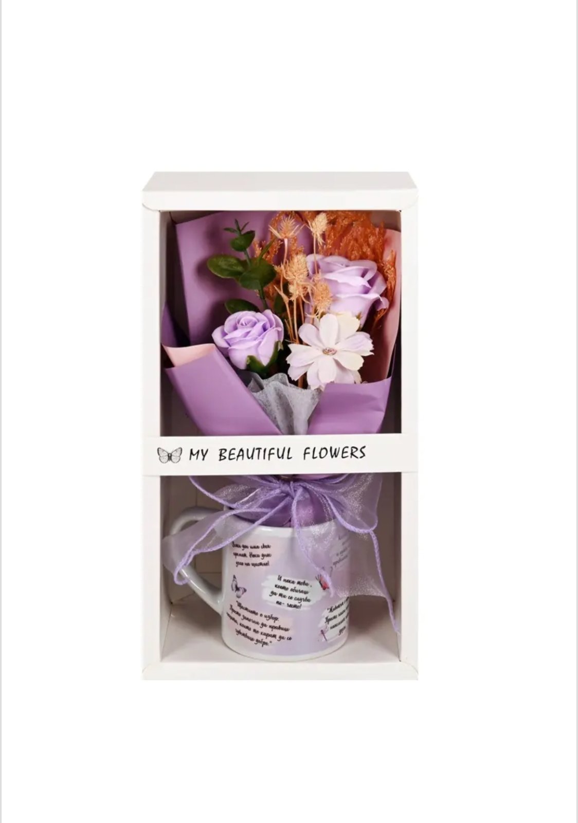 Подаръчен комплект чаша с букет сапунени рози в кутия с ПВЦ капак