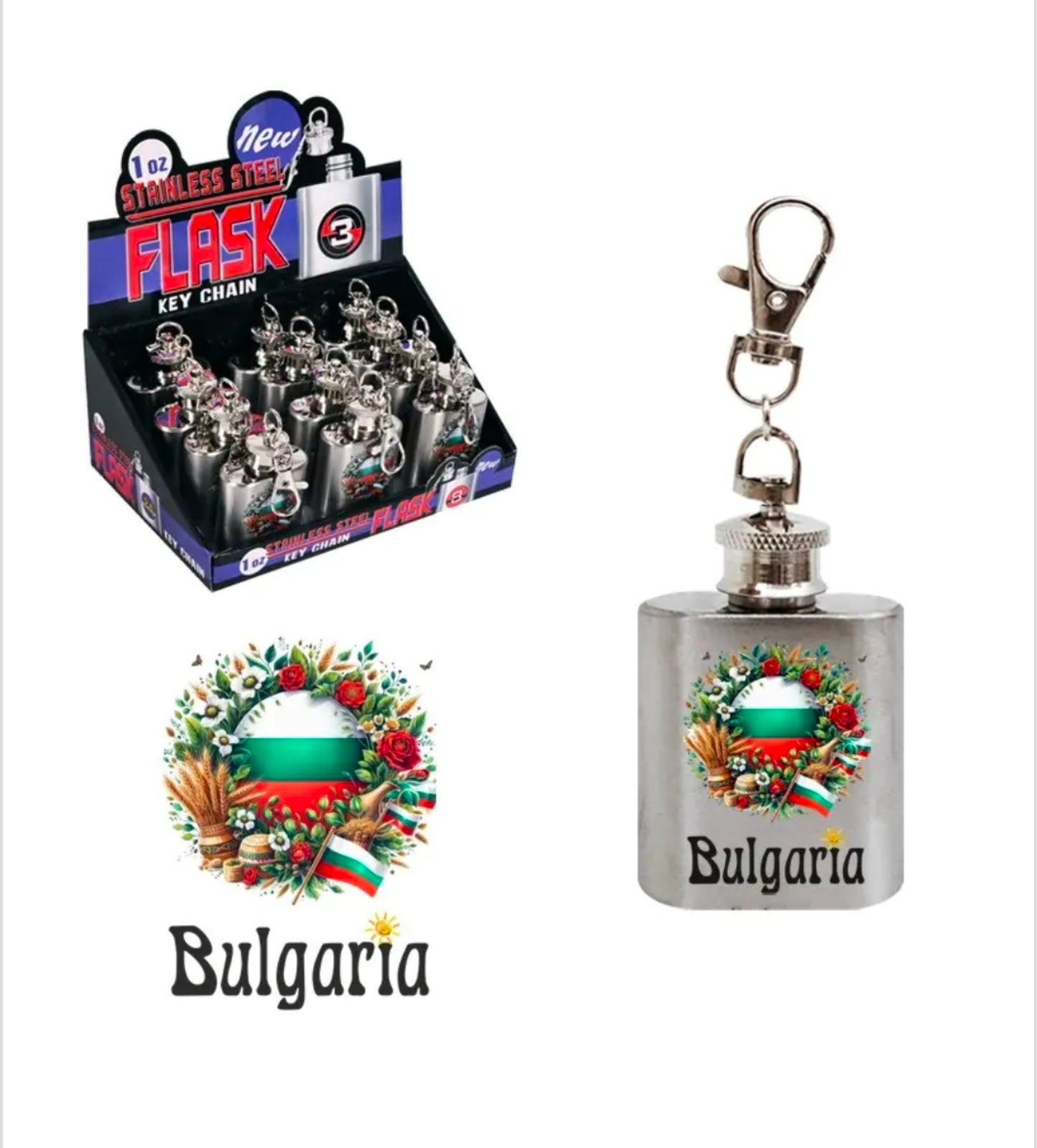 Манерка ключодържател "България"