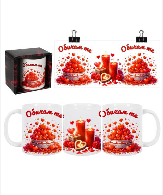 Чаша "Обичам те"-2 300 милилитра