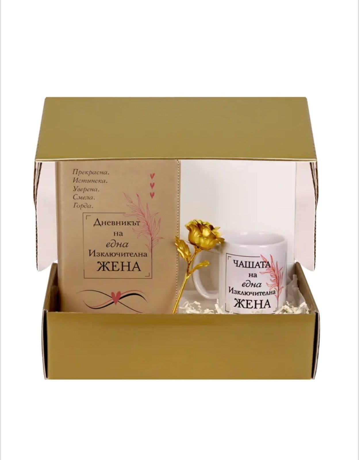 Kомплект "Изключителна жена" с бележник, чаша и златна роза