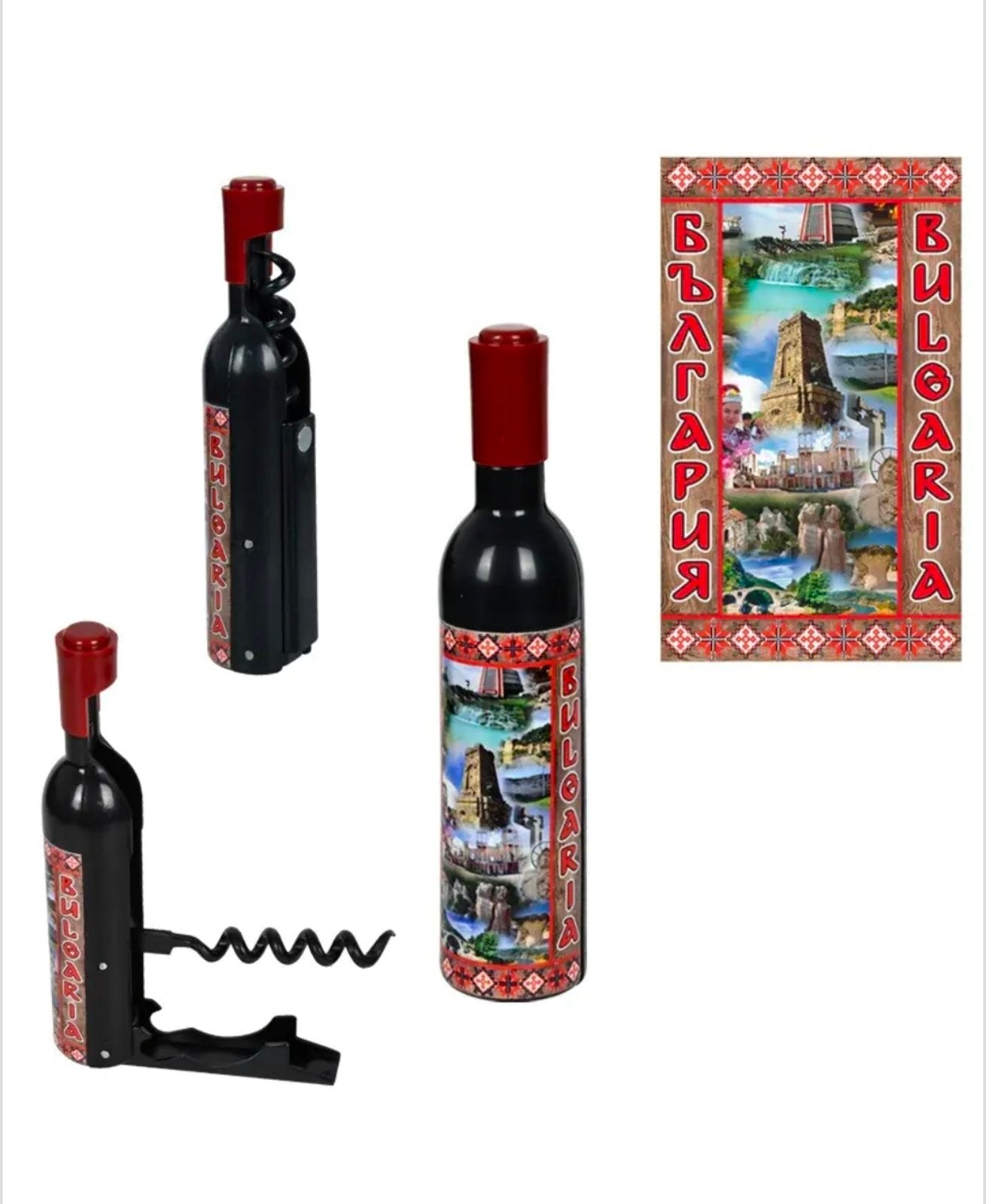 Магнит - Тирбушон - Отварачка "България"