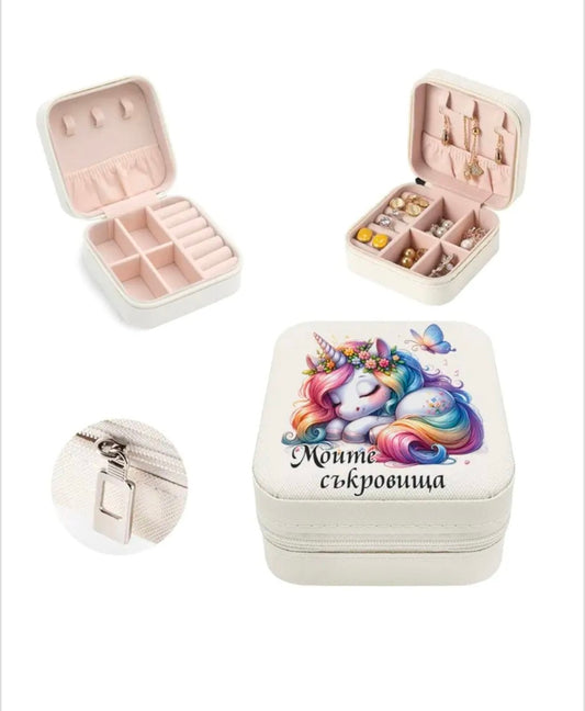 Кутия за бижута "Моите съкровища" за момиче (кожа и текстил)